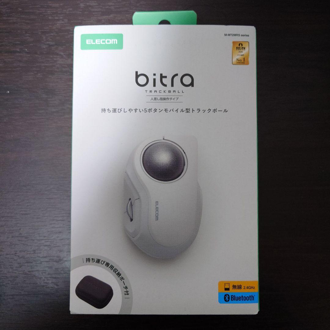 ELECOM トラックボールbitra ホワイト ケース付き
