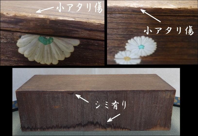 菊置上　二段箪笥　胡粉菊花絵付　典雅で高貴な雰囲気　飾り台　置き床　63.５cm