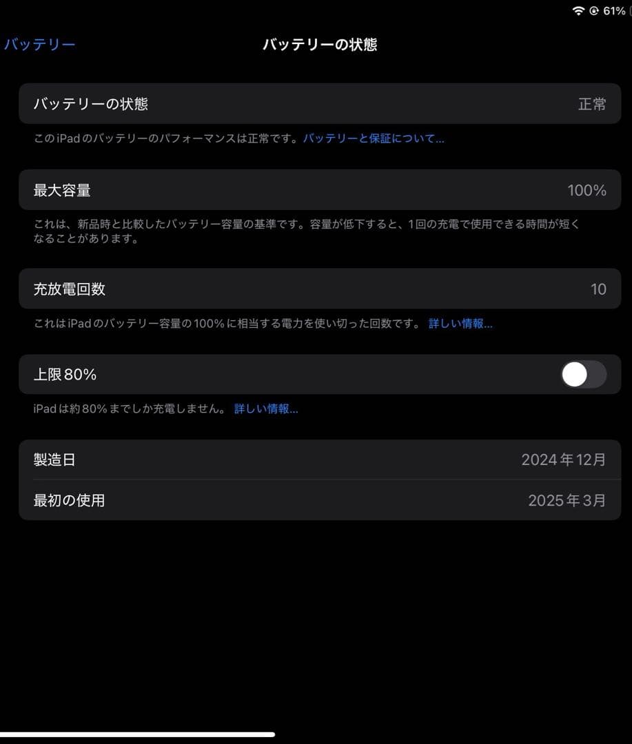 ipad air m3 11インチ+apple pencil pro