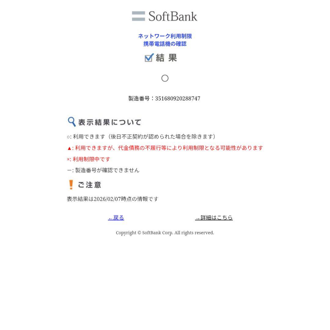 iPhone 13 128GB アイフォン 本体　スターライト 初期化済