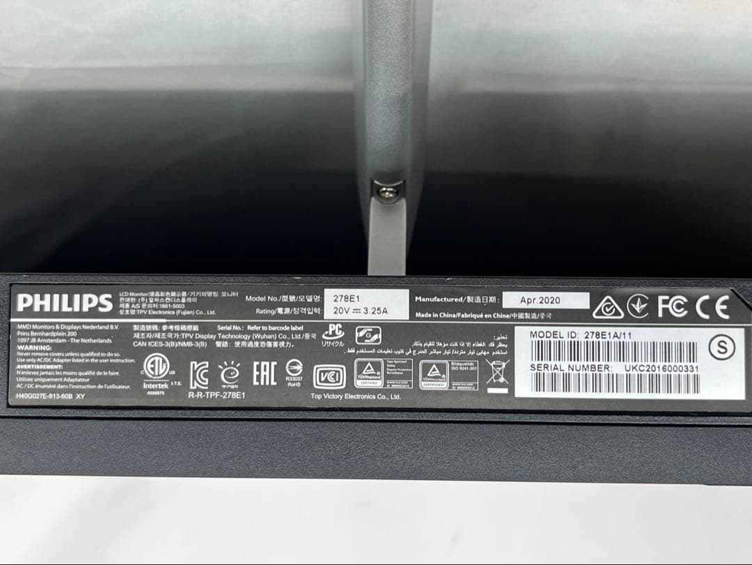 美品 Philips 278E1 インチモニター 内蔵スピーカー