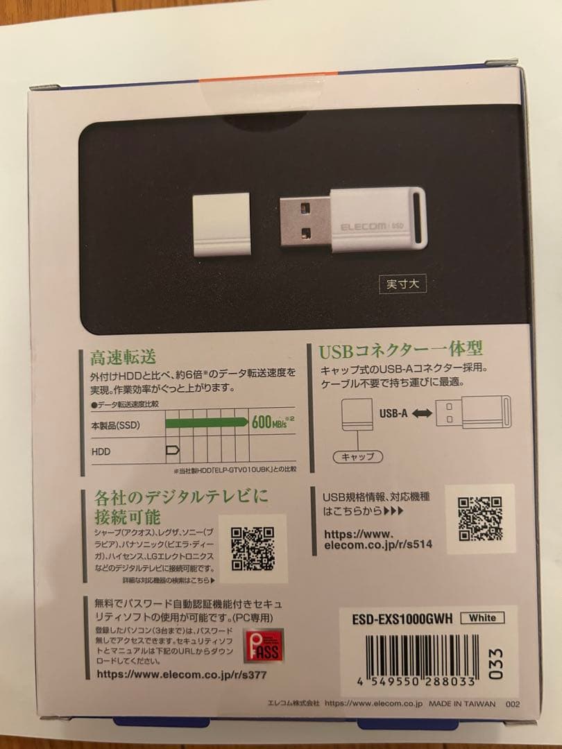 エレコム SSD 外付け 1TB USB3.2 (Gen1) 小型USBメモリ型