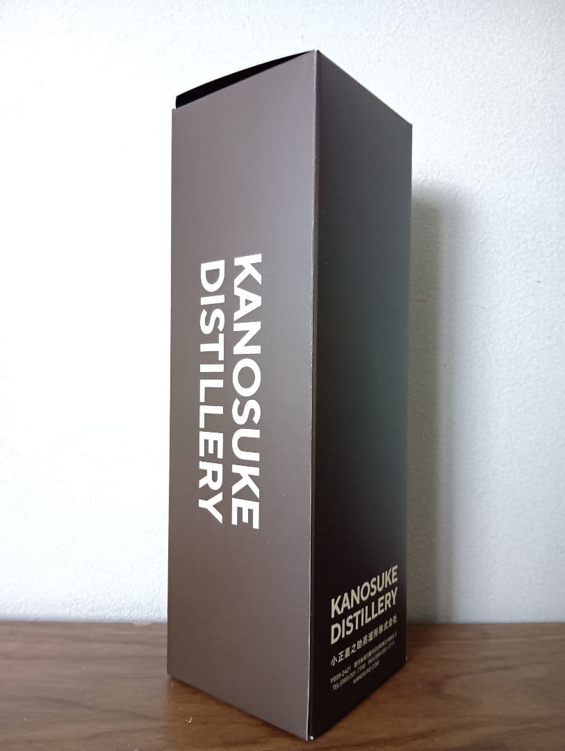 限定【入手困難】嘉之助 \"Mizunara 10th Anniversary\"