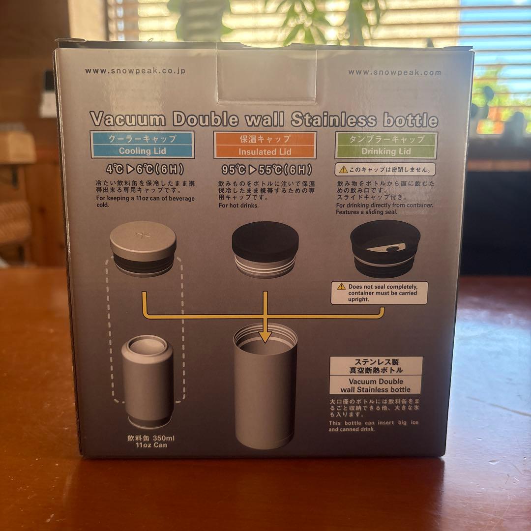  peak システムボトル350 ダークシルバーTW-070R-DS