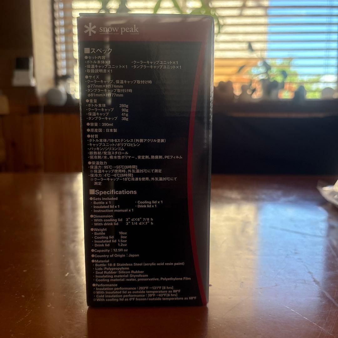  peak システムボトル350 ダークシルバーTW-070R-DS