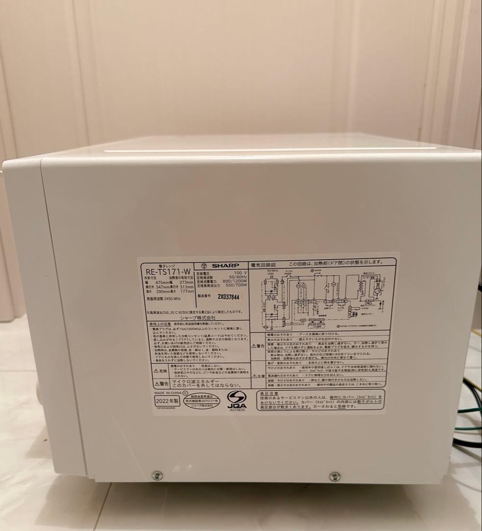 【説明書あり】SHARP RE-TS171 単機能電子レンジ 2022年製