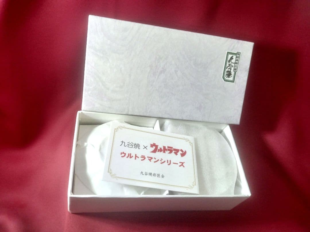 九谷焼 ウルトラマン豆皿5枚 セット▶完売品