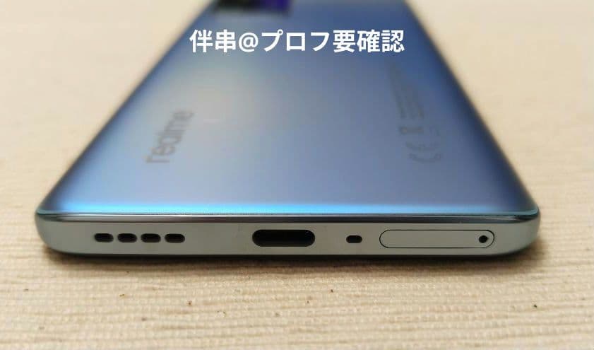 【12GB+256GB】realme GT Neo 2 5G スマートフォン