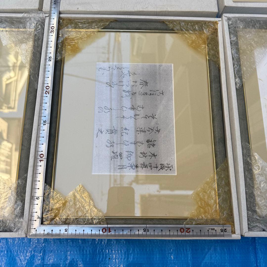 Match アルフレーム　額縁　八ツ切