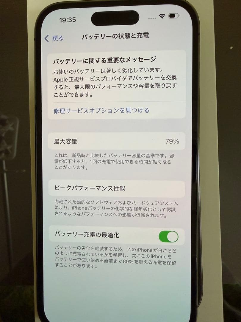 iPhone本体　14Pro ディープパープル　128GB