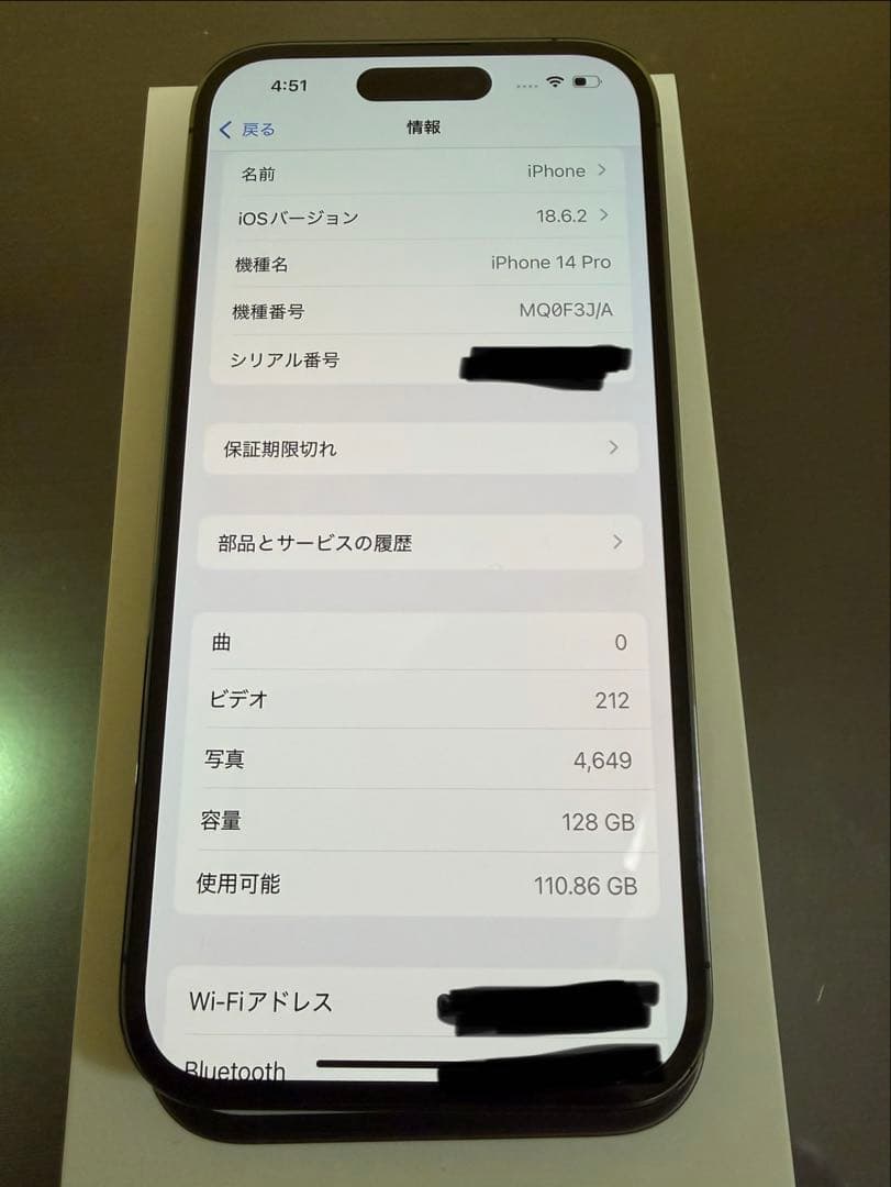 iPhone本体　14Pro ディープパープル　128GB