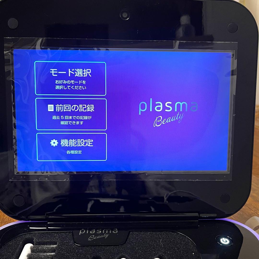 エステ専売品 エステツイン、プラズマビューティフェイス&スカルプケア