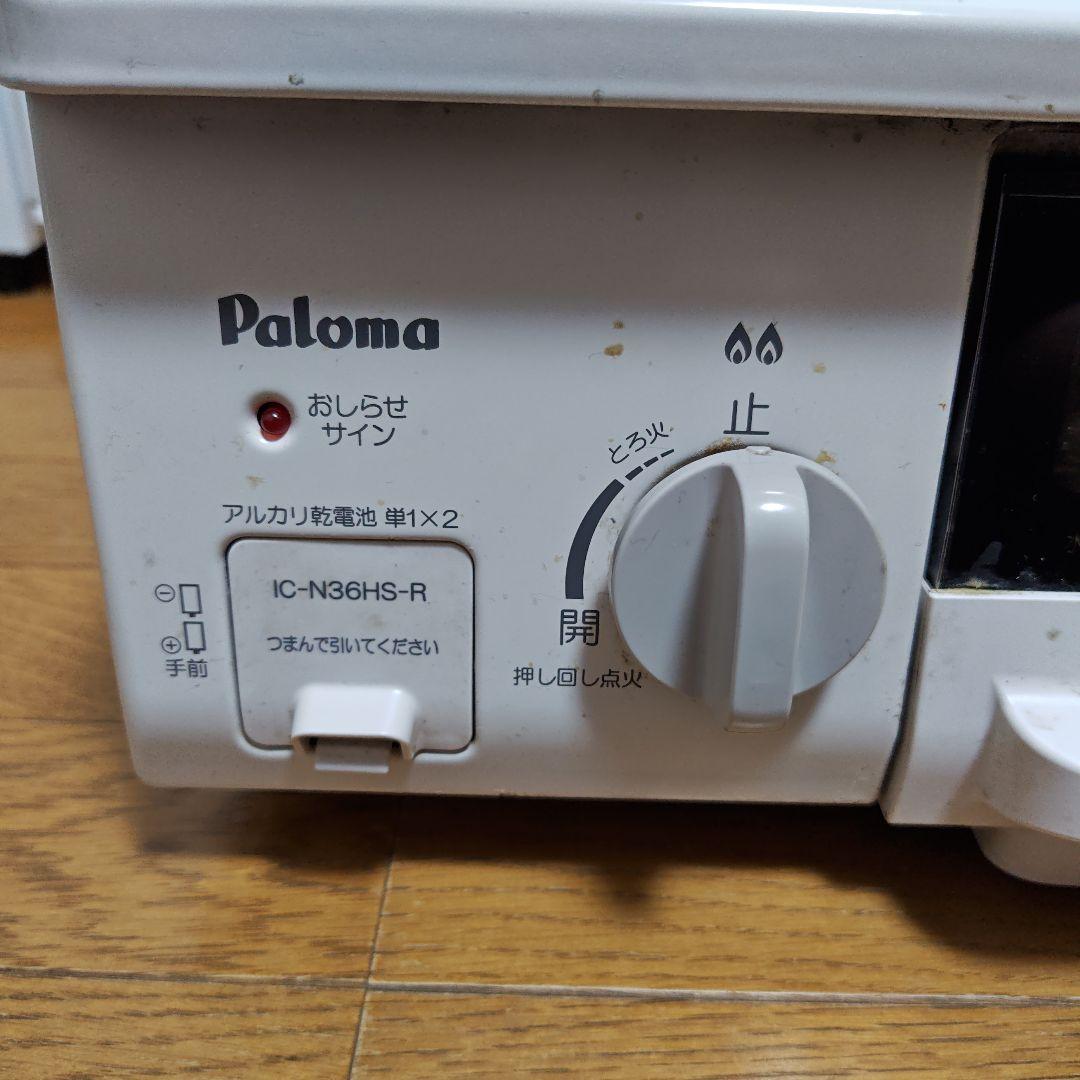 FUNAI 24型 液晶テレビ FL-24H2010W 500GB HDD内蔵