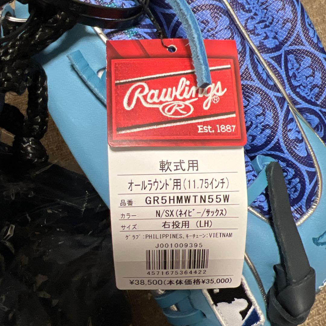 新品　Rawlings 軟式グローブ ネイビーサックス　オールラウンド　右投げ