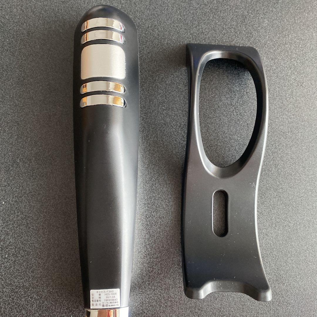 YAMAN キャビスパ360