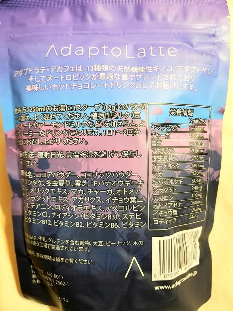 【osushi様】専用・赤/青、各360ｇ≪フォロー割特価≫