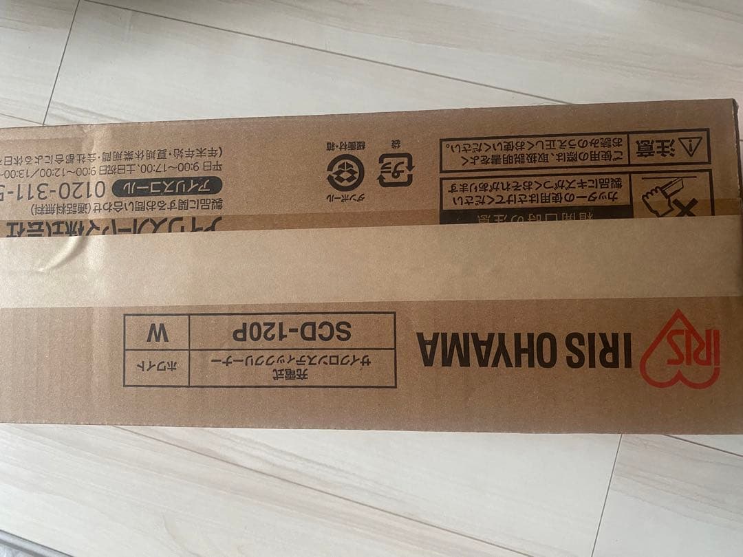 IRIS OHYAMA SCD-120P ホワイト掃除機