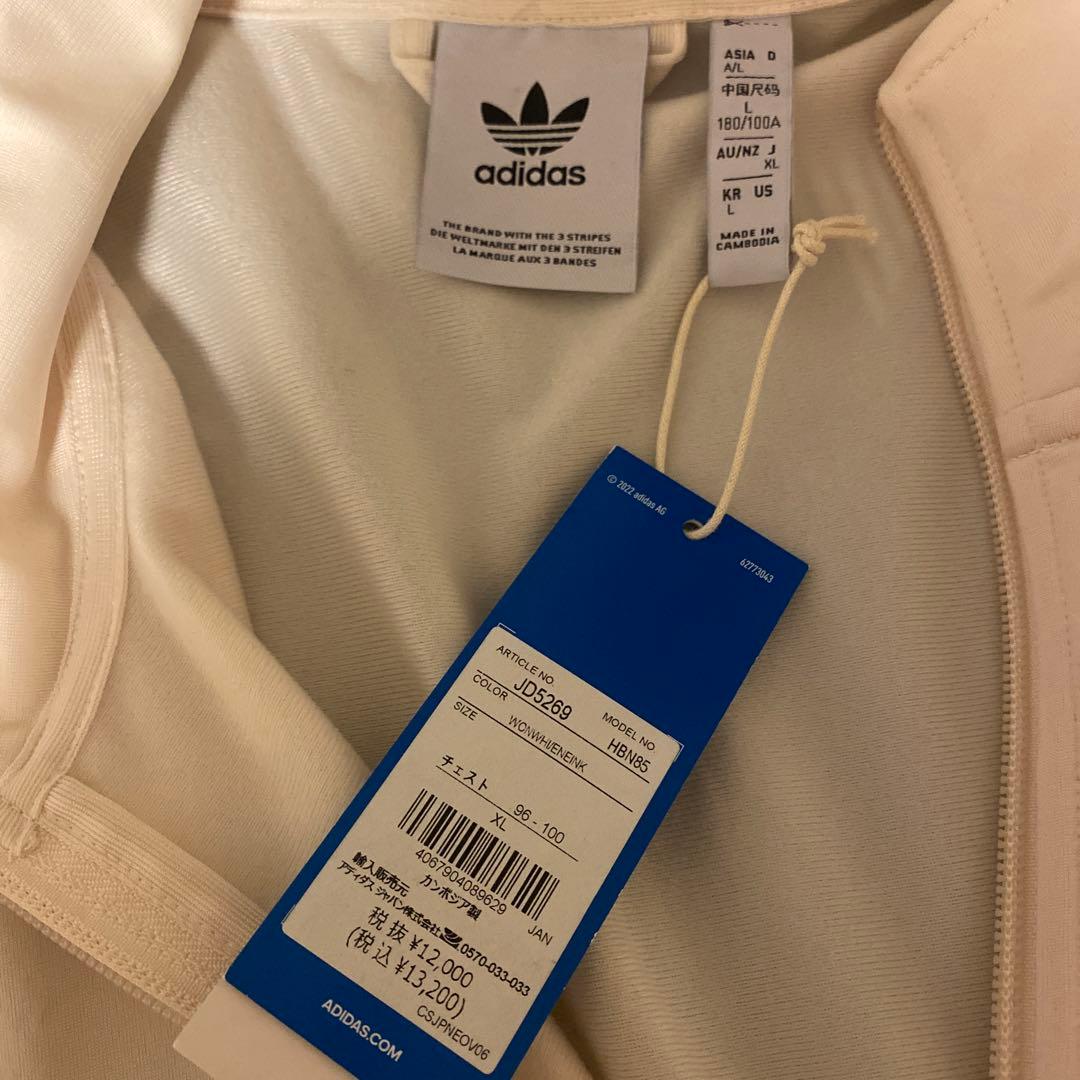 adidasアディダスオリジナルス　ファイヤーバードXL