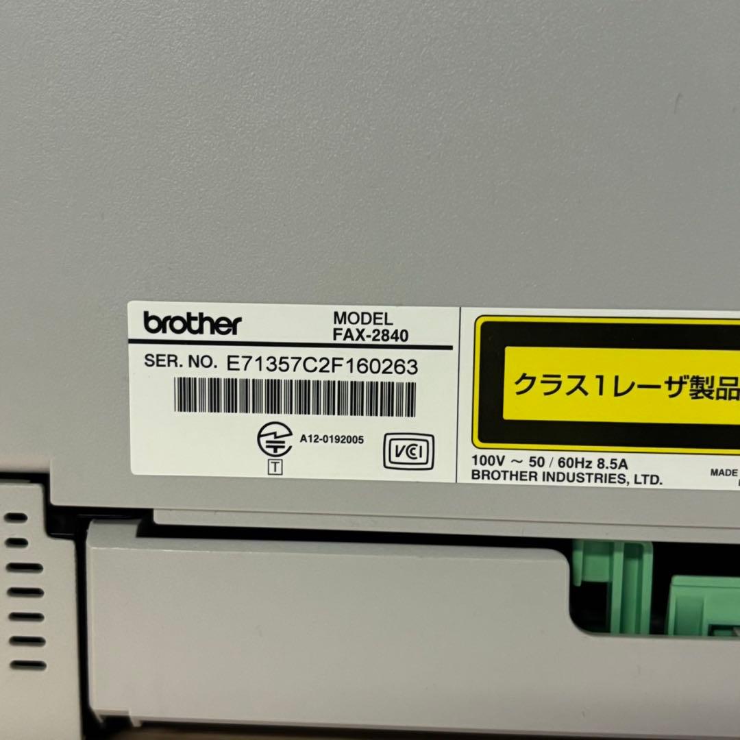 ★brother 複合機JUSTIO FAX-2840 ブラザー 美品