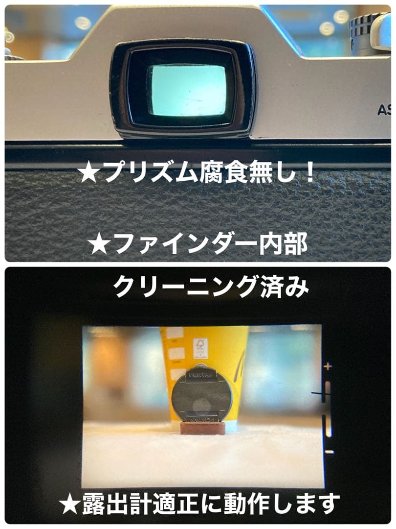 超美品＊完動品★pentax spf／ f1.8★初期保証＊作例必見＊絶好調！