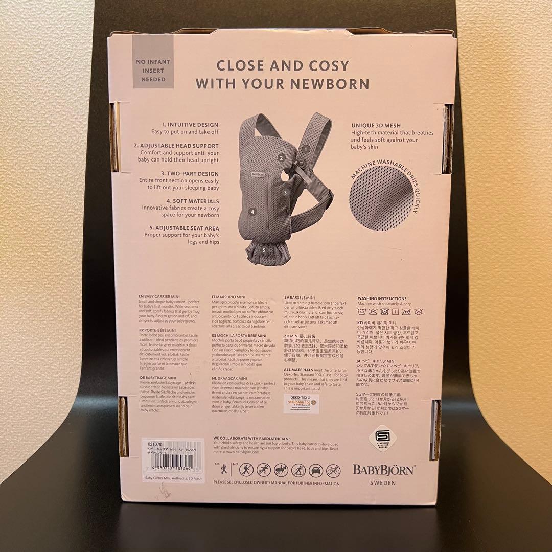 BabyBjörn MINI AIR ベビーキャリア アンスラサイトレパード