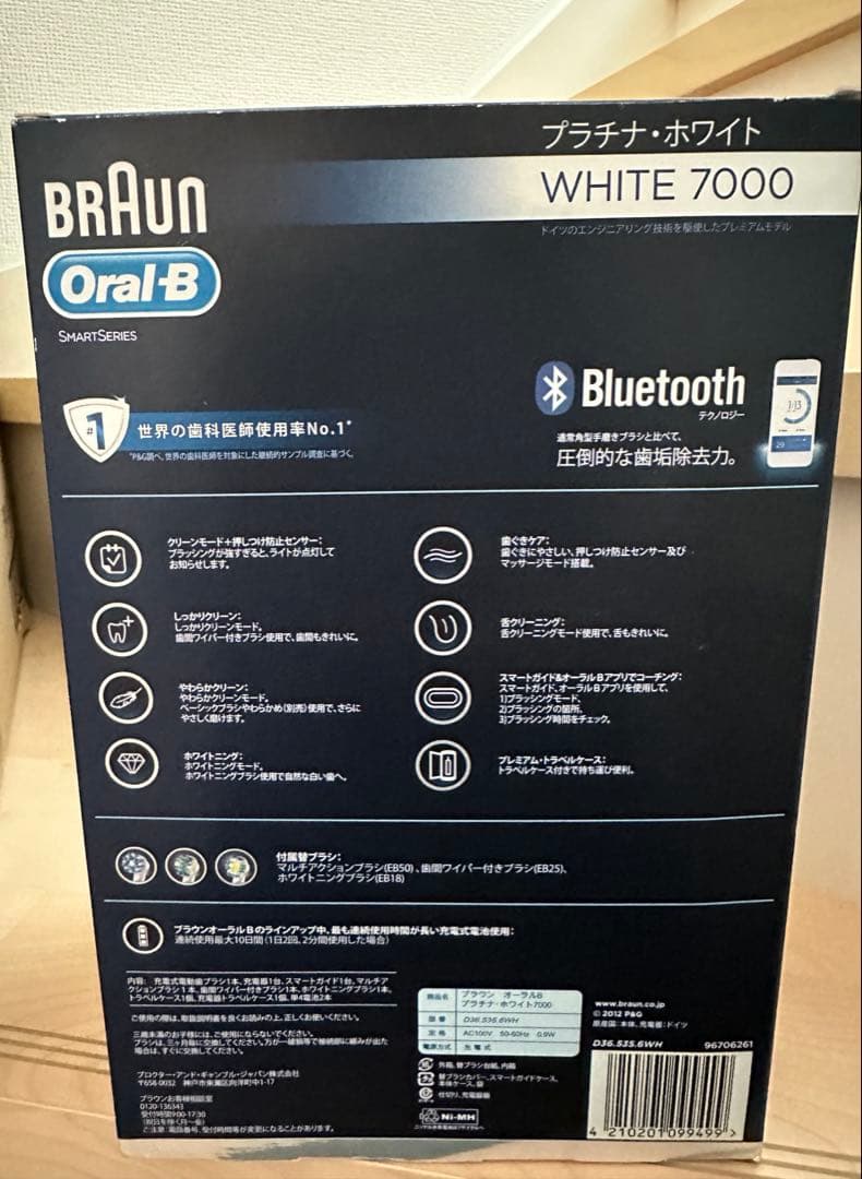 オーラルB プラチナホワイト 電動歯ブラシホワイト D365356WH