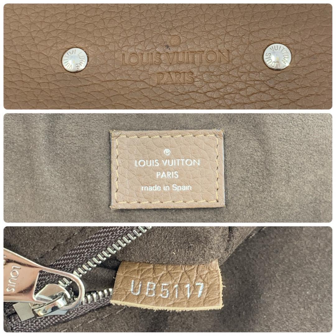 ルイヴィトン アルマンドPM アヴァーヌ ブリーフケース ビジネスバッグ 茶