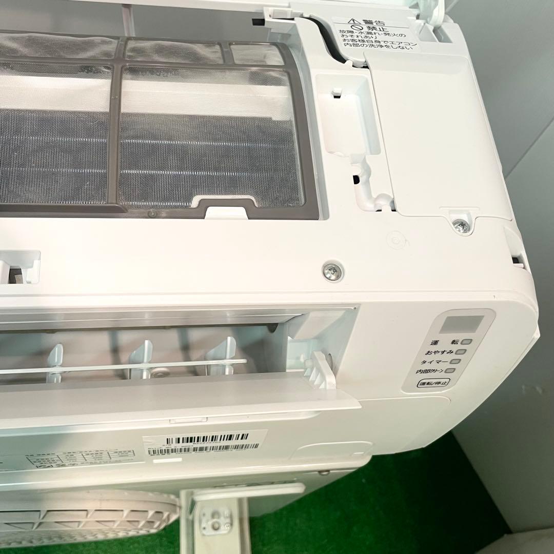 高年式　2022年製 室内機室外機セット6畳用 自動お掃除 エアコン　送料込み
