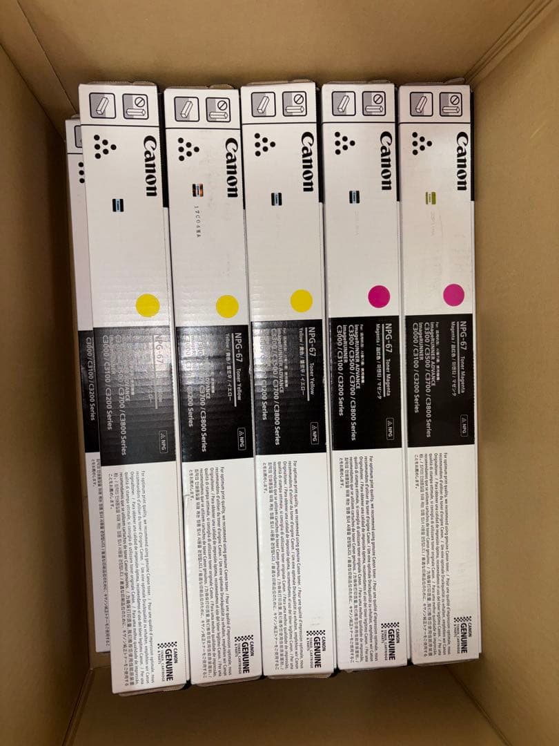 Canon キャノン　トナー 10本　未開封