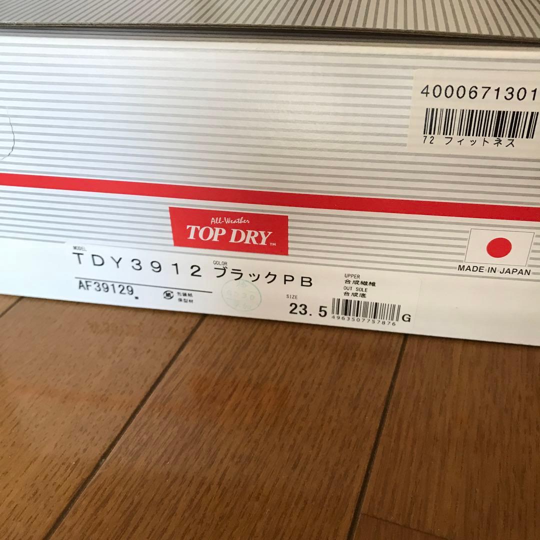 トップドライ ハイカット　レインシューズ サイドファスナー付き