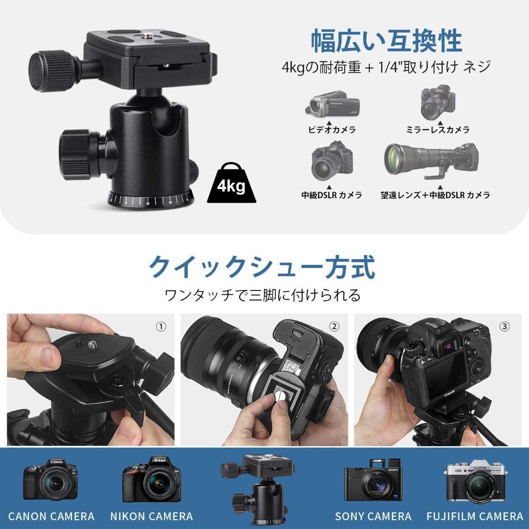 三脚⭐水準器　デジカメ　ビデオ　3WAY雲台　キャリングバッグ 付属