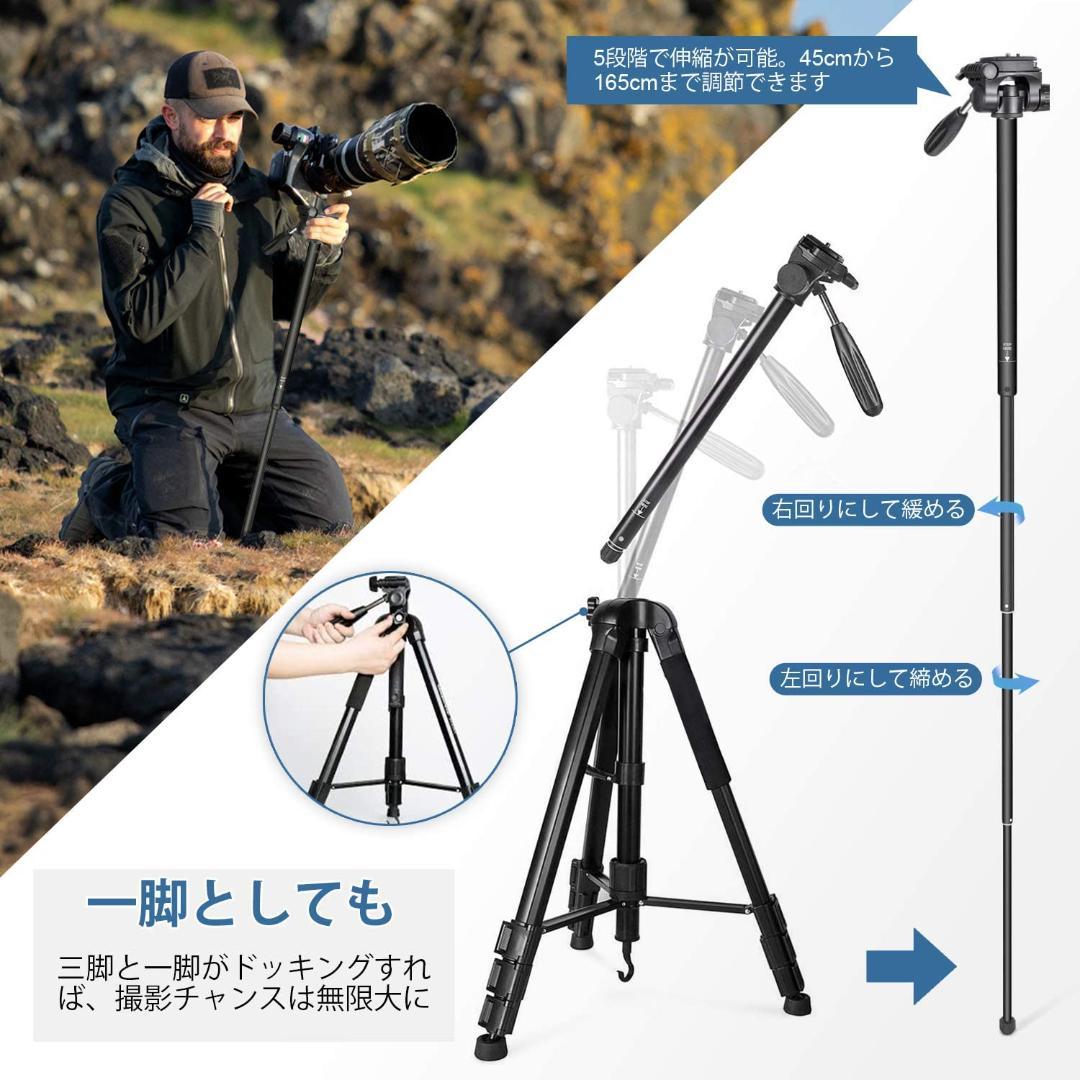 三脚⭐水準器　デジカメ　ビデオ　3WAY雲台　キャリングバッグ 付属