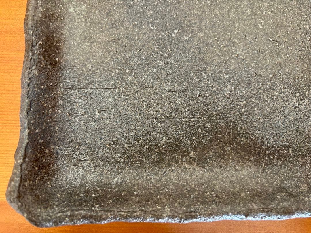 作家陶器 四角大皿 黒