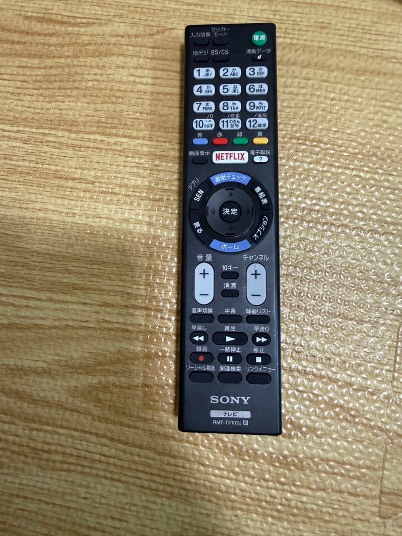 ソニーKJ-40W730C 40型2017年製⭕️上地、BS/CS、動画可テレビ