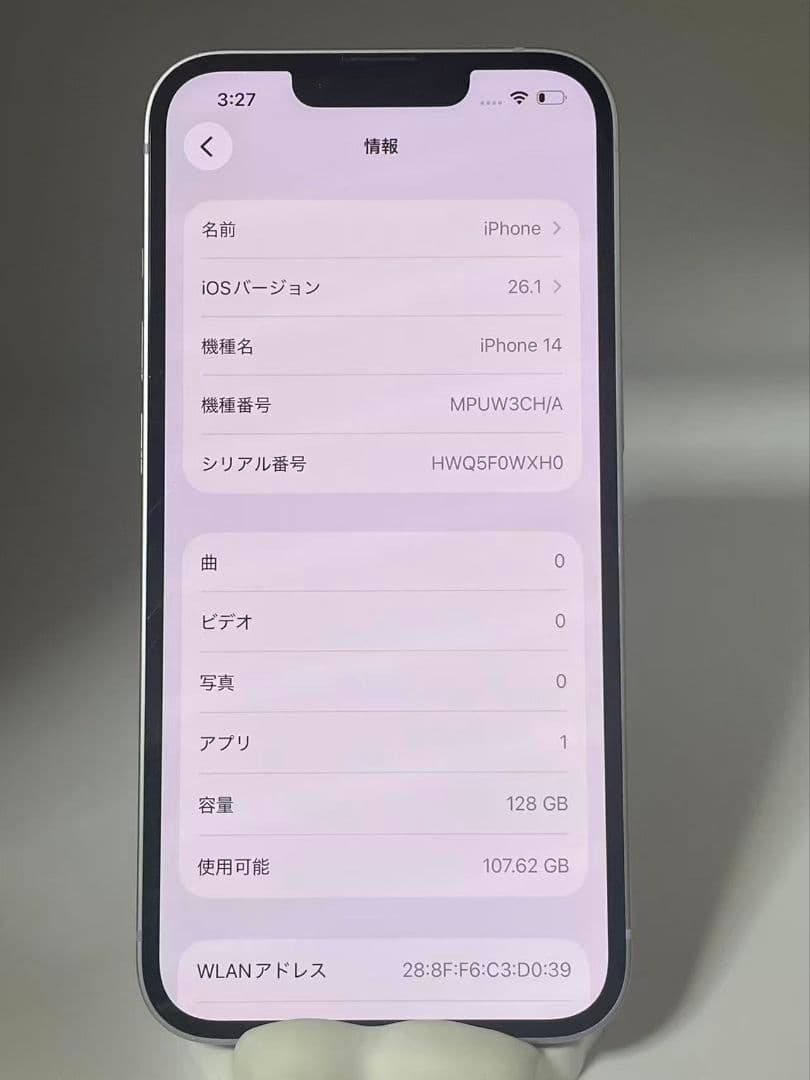 mina　Apple iPhone 14 128GB simフリー