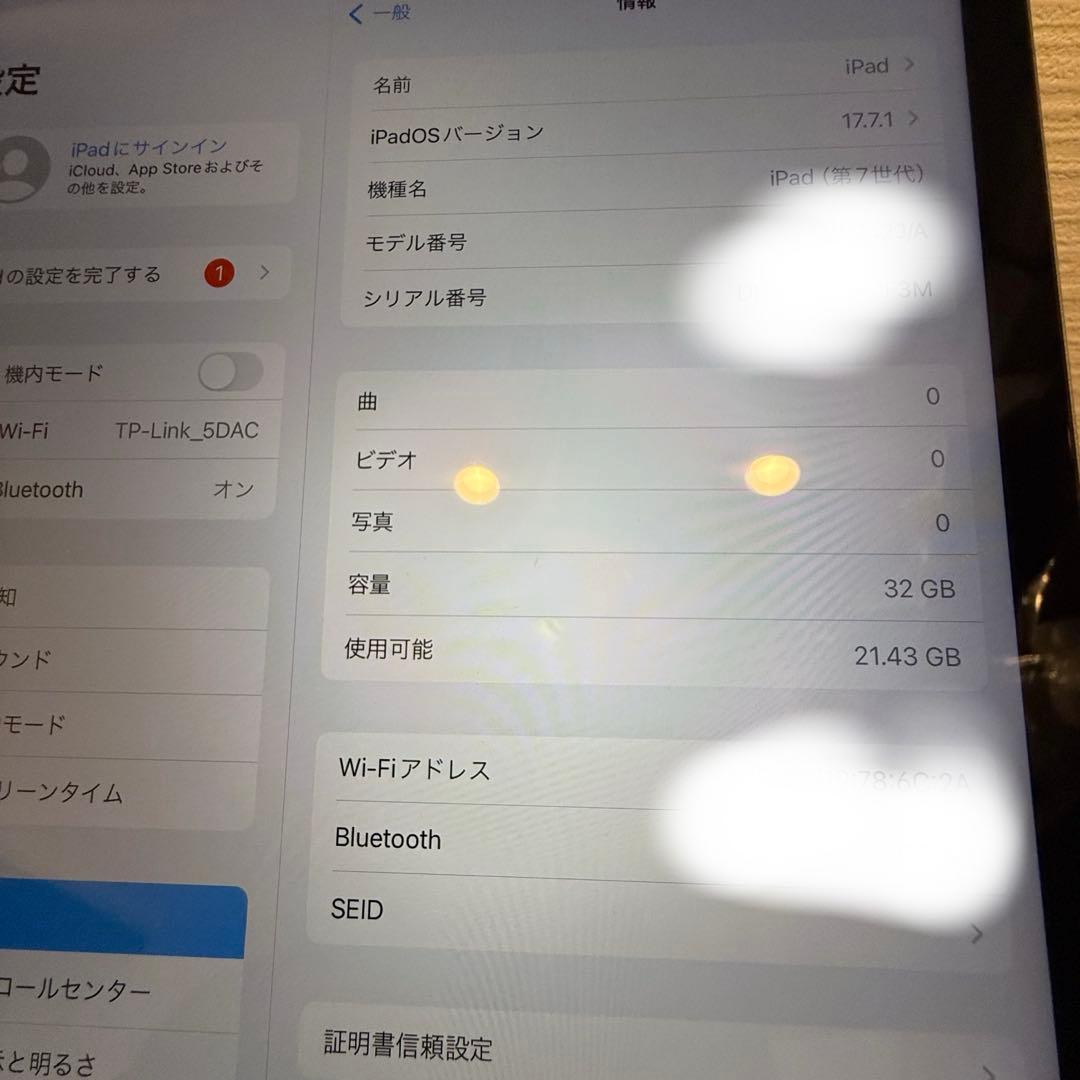 スペースグレー【美品】iPad 第7世代 32GB A2197 Wi-Fi 箱付