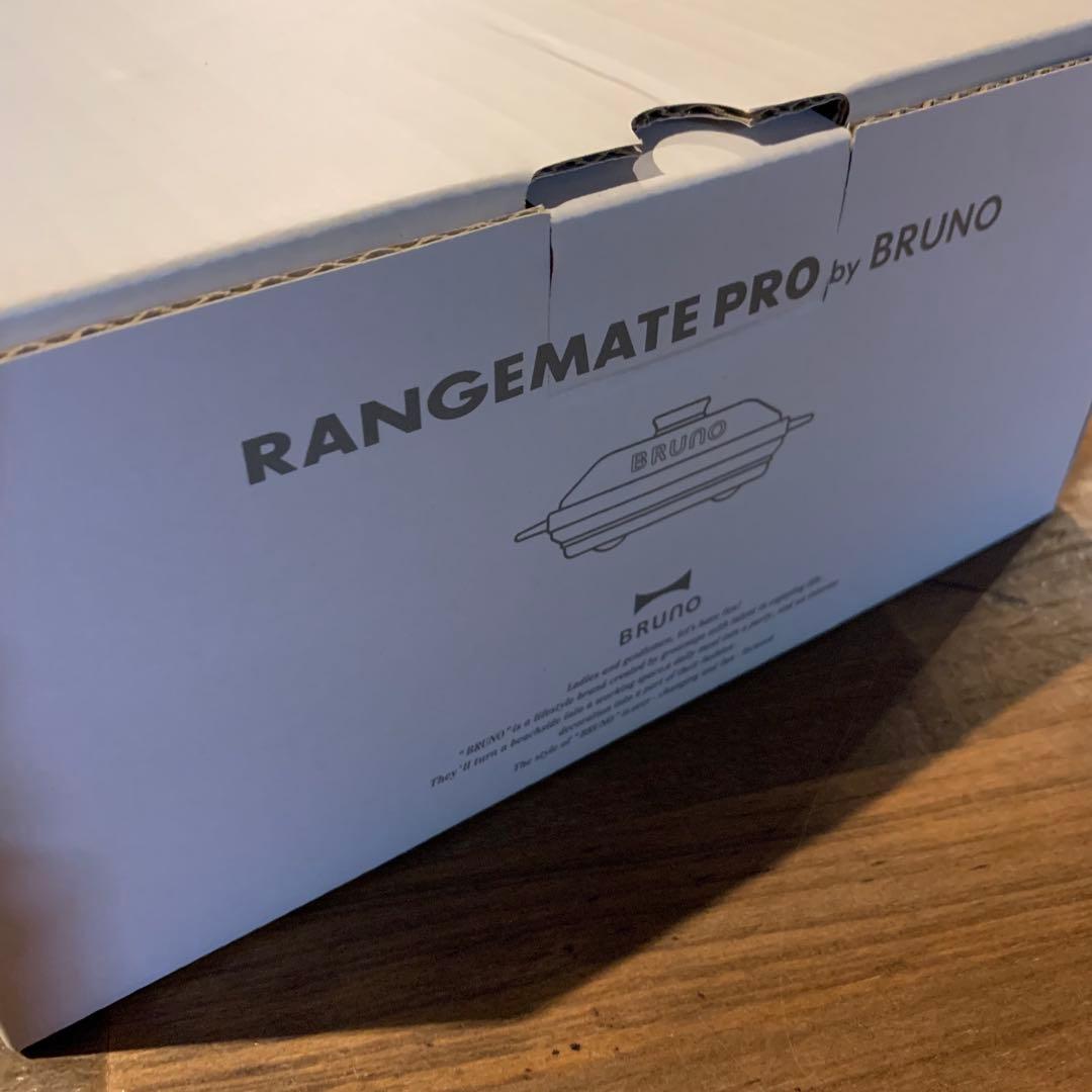 【新品未使用】BRUNO レンジメート　ホワイト