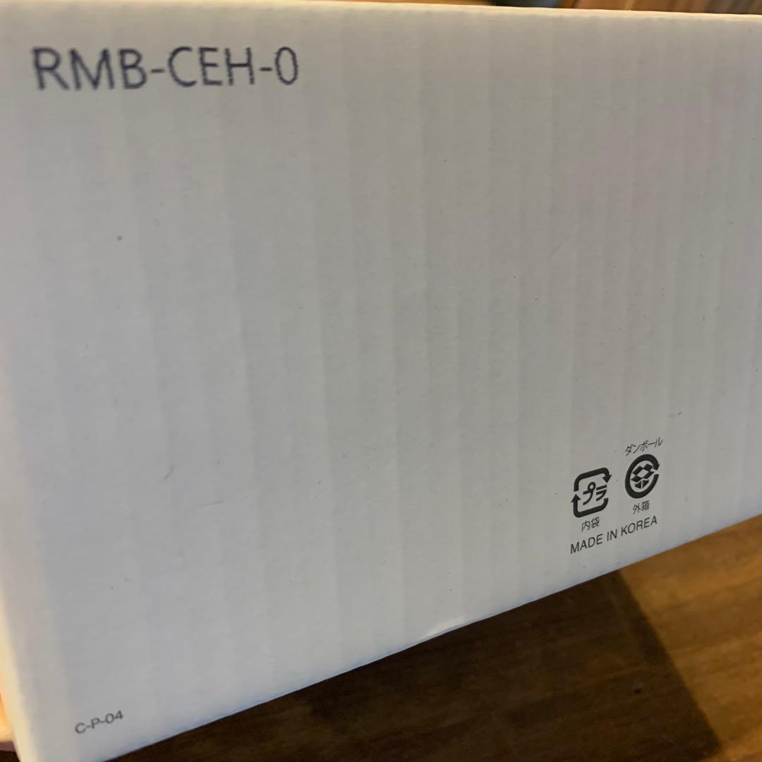 【新品未使用】BRUNO レンジメート　ホワイト