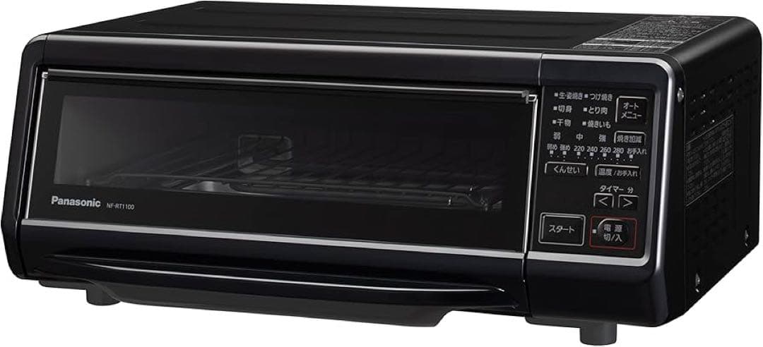 パナソニック 燻製器 魚焼きグリルけむらん亭 ブラック NF-RT1100-K