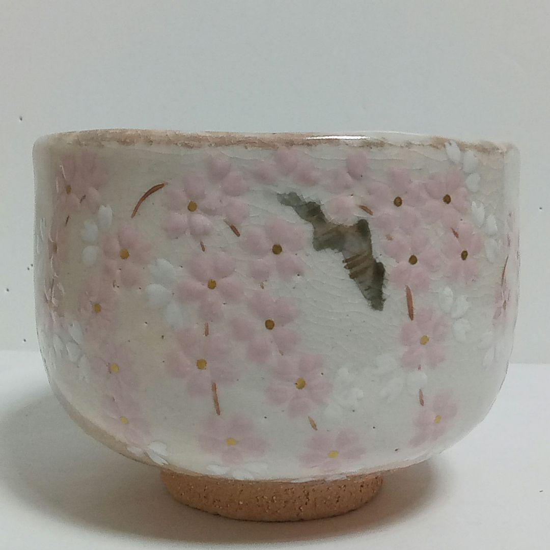 抹茶茶碗　裂白釉　しだれ桜　竹桂庵