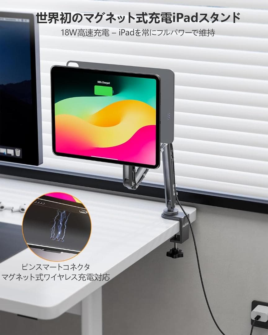 【開封済・未使用】KUXIU iPad磁気充電スタンド　X36 Pro MAX