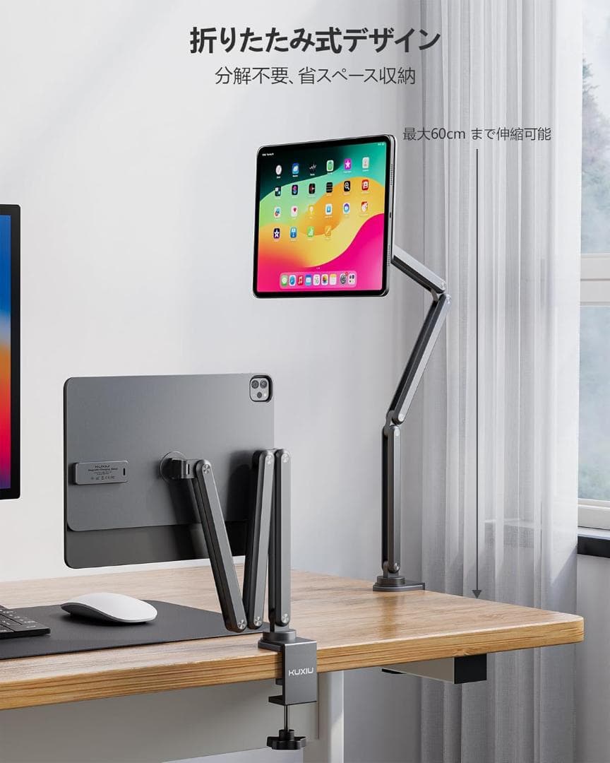 【開封済・未使用】KUXIU iPad磁気充電スタンド　X36 Pro MAX