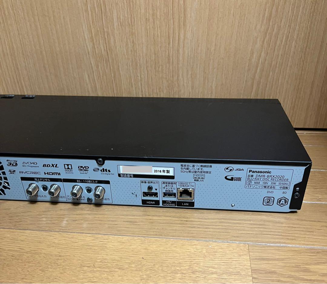 中古Panasonic DIGA DMR-BRX2020 自動録画●03