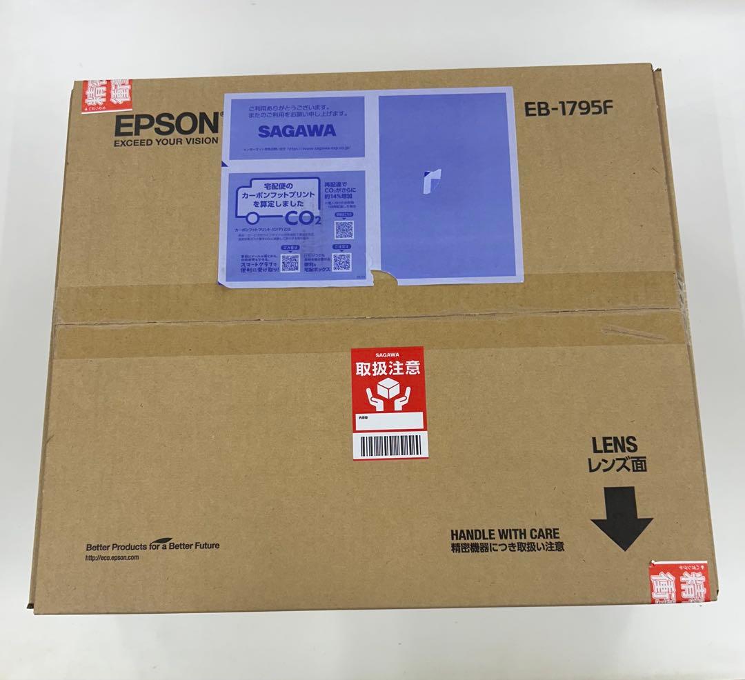 新品 未使用 未開封 エプソン EB-1795F プロジェクター EPSON