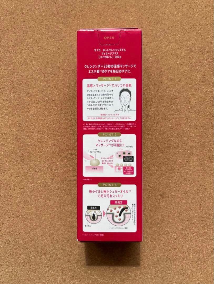 MANARA ホットクレンジングジェル マッサージプラス　3箱