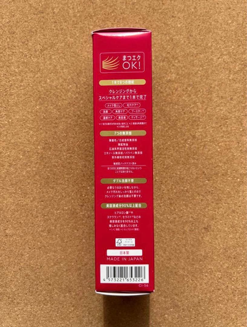 MANARA ホットクレンジングジェル マッサージプラス　3箱