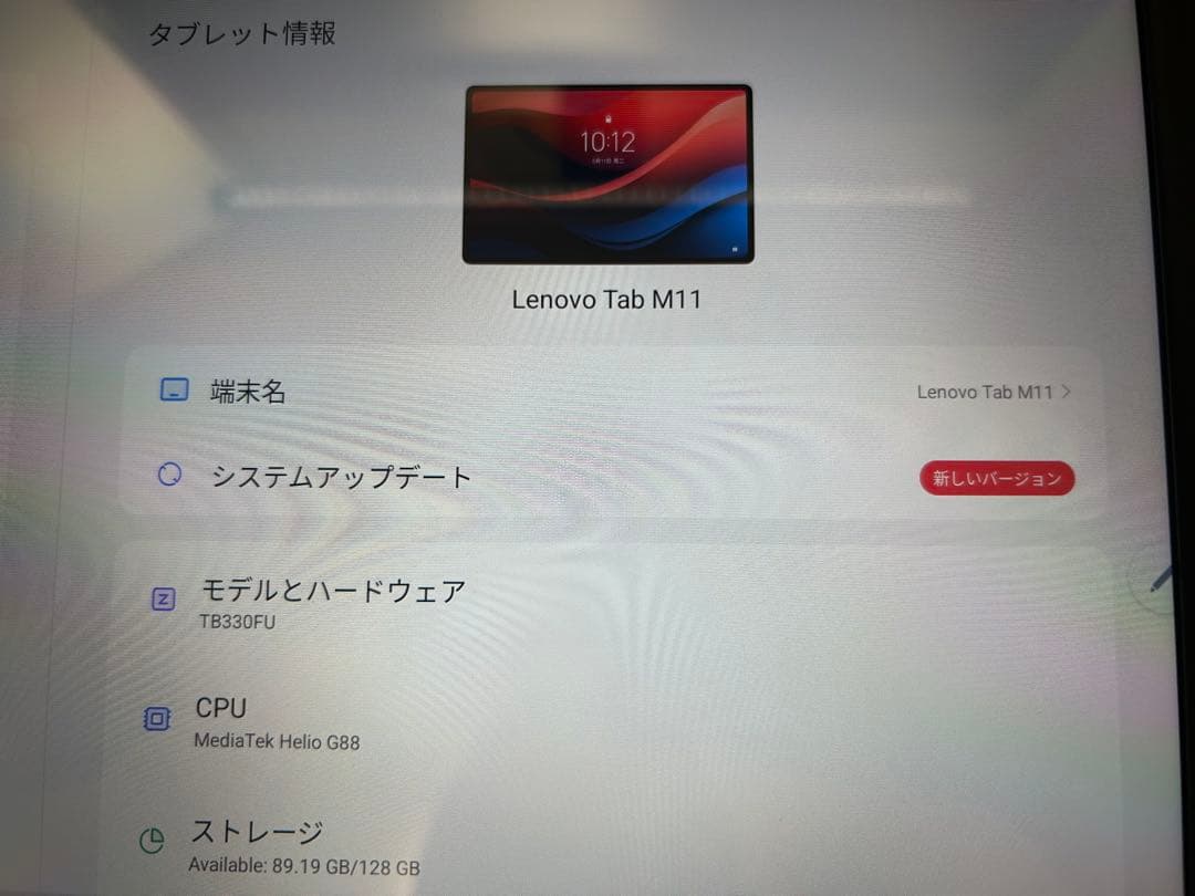 【値下げしました】Lenovo Tab M11 128GB シルバー