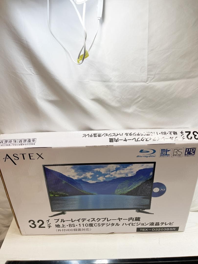 希少 ブルーレイ内蔵 ASTEX 地デジ TEX-D3203BSR 32インチ
