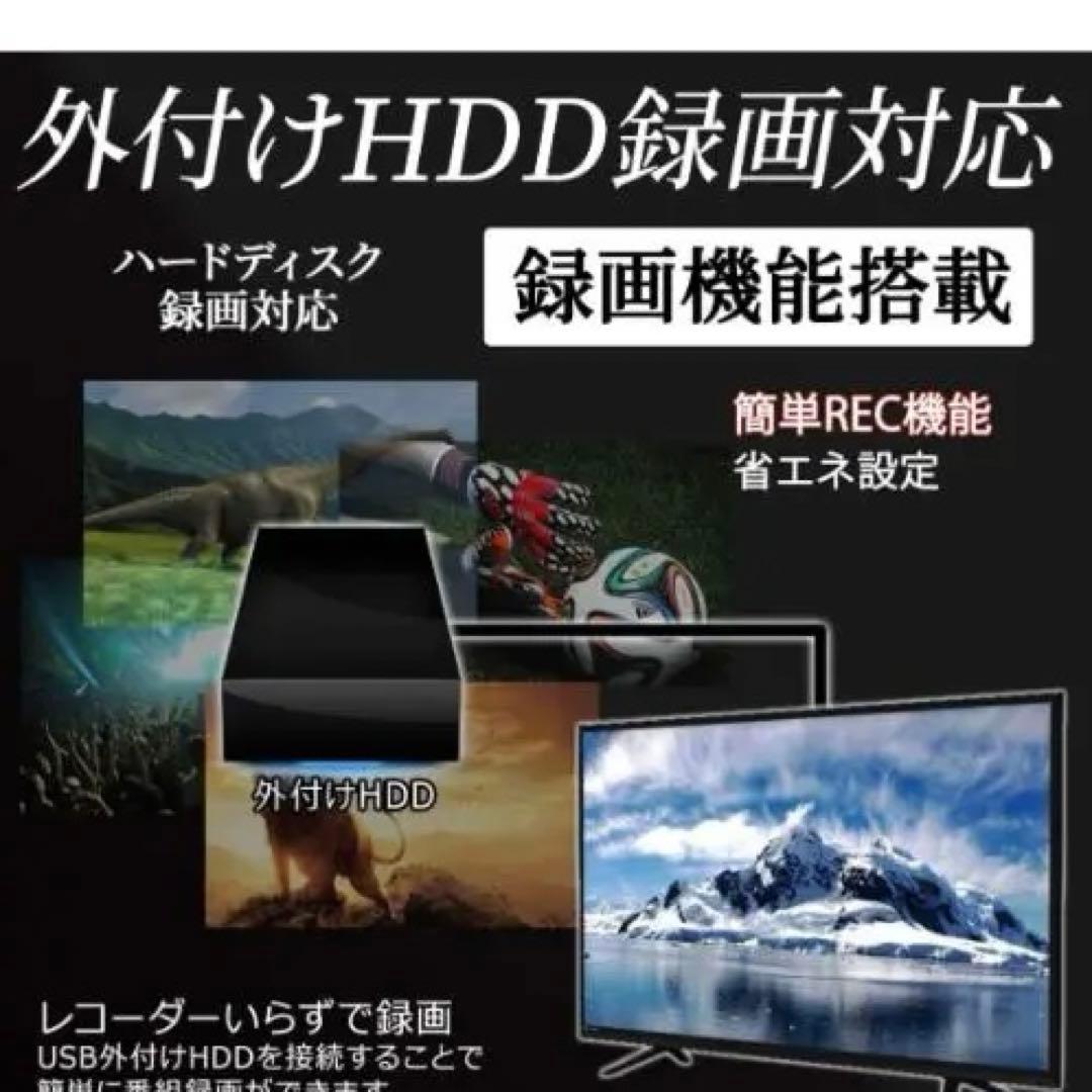 希少 ブルーレイ内蔵 ASTEX 地デジ TEX-D3203BSR 32インチ