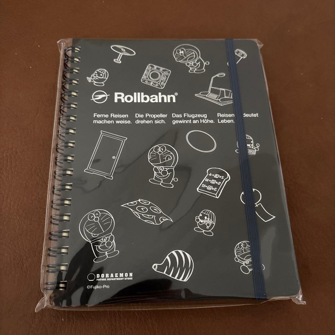 【ロルバーン】9冊セット/おまけ付き（匿名配送/送料込み）